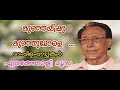 kunjayishu kunjimole eranjoli moosa mappila songs vkhm