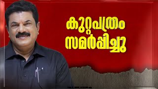 മുകേഷിനെതിരായ പീഡന പരാതി; പ്രത്യേക അന്വേഷണസംഘം കുറ്റപത്രം സമർപ്പിച്ചു