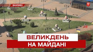 В центрі Вінниці встановили писанки-велетні