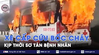 Xe cấp cứu bốc cháy ngùn ngụt giữa quốc lộ, kịp thời sơ tán bệnh nhân và đội ngũ y tế - VNA