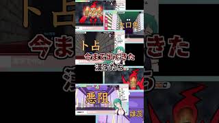 読める漢字ばかりで思わずムスカになるVtuber #shorts #漢字でgo