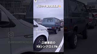 訳あって2回目の予備検査！#shorts