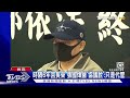 王子復仇 張國煒重返集團 接立榮航董座｜tvbs新聞