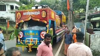 pathukani kalimalai temple samutharakiri rathayathirai attoor to kadayalumoodu 2/10/2022