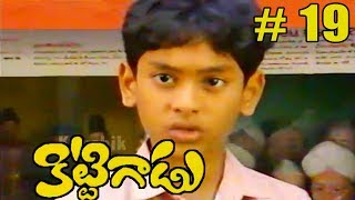 Kittigadu Serial - Episode :19 -It's me Kaushik