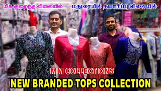 NEW BRANDED TOPS COLLECTION | எங்கும் கிடைக்காத விலையில் முதல் | MM COLLECTION