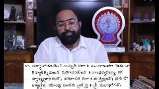 సత్య హరిశ్చంద్ర నాటకం|అన్యాలోచనలేల?| విశ్వామిత్ర|ఉపాఖ్యానం-14|మువ్వల వెంకట రమణ