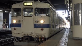 【4K】JR日豊本線　普通列車415系電車　ｶｺFk515編成　鹿児島中央駅発車