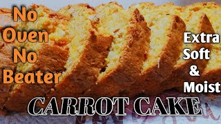 carrot cake without oven //മിക്സിയിൽ ഒന്ന്കറക്കി എടുത്താൽമതി //Carrot cake // no beater #carrotcake