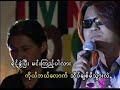 စည်သူလွင် မျက်ဝန်း official mv