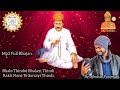 sacho satram bhajan bhalo thindoi bhalayi thindi mp3 full new by akshay panjwani.