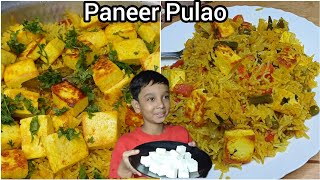 Paneer Pulao Recipe | Mere Bete Ki Farmaish  Pe Aaj Bani Paneer Pulao | 2025 Ki Pheli Recipe |