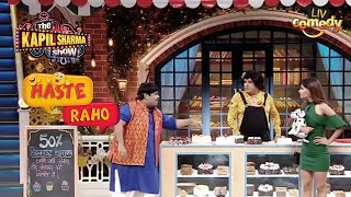 Chappu Sharma Introduces A 'Langada Cake' | The Kapil Sharma Show Season 2 | Haste Raho
