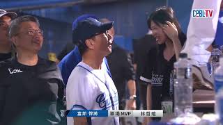 09/30 統一 VS 富邦 賽後，林哲瑄獲選本場MVP，高國輝趁機報仇將水潑回來