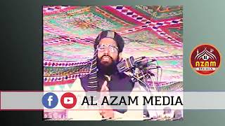 Benazeer sy mulaqat  Molana Azam Tariq shaheed360p