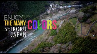 Discover Shikoku In Japan Unforgettable experience פרומו קצר על האי  שיקוקו ביפן יעד  חובה בטיול הבא