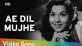 ae dil mujhe bata de – Bhai Bhai (1956) – Ashok Kumar – shyama – geeta dutt song...