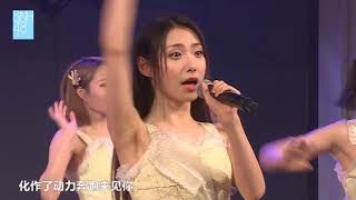 《少女进化论》上海巡演 SHY48 TeamSⅢ 20180608