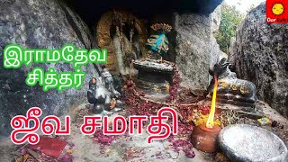 Dangerous Steep Trekking in Madurai | Dangerous Hiking on Eastern Ghats | Alagar Hills - 2019 Part 3