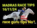 MADRAS RACE TIPS AND INFORMATION 16/11/24 RACE GURU TIPS PRIDICTION