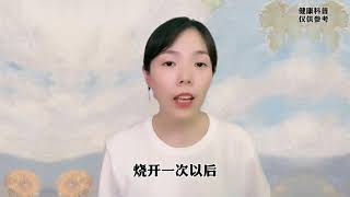 千滚水真的致癌吗？