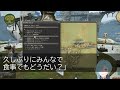 【感動する話】海外出張帰りの入社式で東大卒の元カノに遭遇。中卒の俺を無能扱いするエリート新入社員の元カノ「部下として使ってあげるから覚悟してねw」→直後、美人社員「課長！出張お疲れ様です」