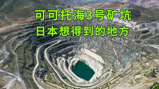 A mine was discovered in Xinjiang, which repaid more than 2 billion Soviet foreign debts for China