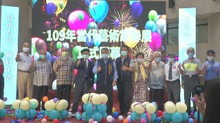 2020臺中市當代藝術家聯展