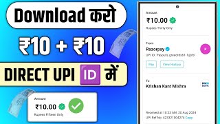 BEST UPI EARNING APP | BEST UPI EARNING APP WITHOUT INVESTMENT 2025 | NEW UPI EARNING APP TODAY