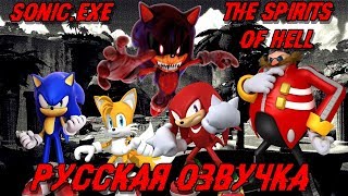 Sonik Exe I Ochen Zhutkie Skrimery Sonic Exe Roblox Robloks - skachat sonic exe takes over roblox part 2 cuz54s school day a