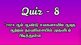 சி.ற.க.டி.க்.க._.ஆ.சை._.இ.ன்.று._.\u0026._.நா.ளை. 12th to 13th February 2025 | 12/02/2025 to 13/02/2025