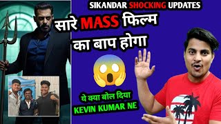 Sikandar Mass Elevation Action Update By Action Director | Sikandar Trailer Release Update #sikandar