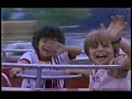 indiana beach commercial 1985