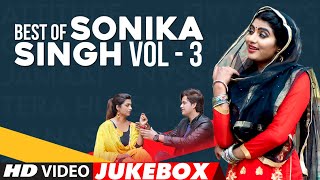 Best Of Sonika Singh (Vol-3) Full Song Video Jukebox | Sonika Singh Hits