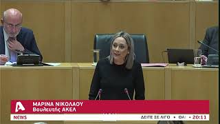 Γρίβας, ακρίβεια και διαφθορά: Ο προεκλογικός παλμός στην δεύτερη συνεδρίαση της Ολομέλειας