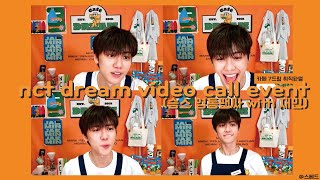 [스베드/덕질로그#2/시즈니💚] 210529 엔시티드림 재민 영통팬싸 후기🐰/NCT DREAM 슴스영통팬싸/카페7드림컨셉영통팬싸