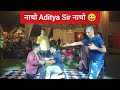 Rankers Gurukul Team का नागीन से भी खतरनाक Dance 😀 || Last में ये step खतरनाक था 😀||Rankers Gurukul