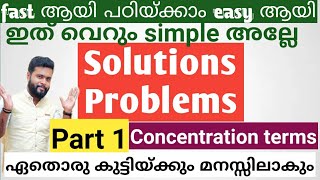 Numericals from Solutions| Problems workout| Class 12 Chemistry| Easy to study