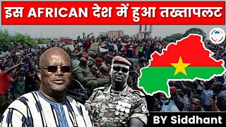 Coup in Burkina Faso - Explained by Siddhant Agnihotri | Study Glows