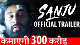 SANJU : Official Trailer Increased the Curiosity more : 300 Crore Confirmed ?