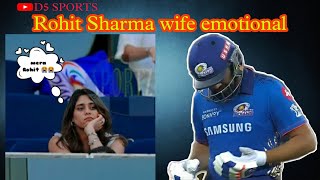 Rcb vs MI 2021 viral ritika sajdeh wife Rohit Sharma | #sports #short #rcbvsmi2021 #ipl2021 |