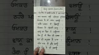 ਸ਼ਤਰੂ (ਦੁਸ਼ਮਨ ) ਦਾ ਉਚਾਟਨ ਕਰਨ ਵਾਸਤੇ ਮੰਤਰ|| शत्रु उच्चाटन मंत्र|| dushman uchatan mantar