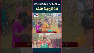 iSmart News : గిరిజన గెటప్ వేసిన ఒడిషా డిప్యూటీ CM - TV9