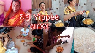 ଜେଜେମା Noodles କୁ କ'ଣ କହୁଚି ଦେଖିଲେ # Tasty ଅଣ୍ଡା Yippee # smile with Maana 😊