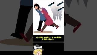 【閲覧注意】ウガンダの独裁者 イディ・アミン #shorts