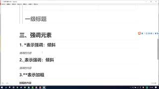 千锋Ja va达摩院：21 Markdown   基本语法