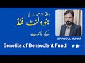 Benefits of Benevolent Fund to Federal Employees