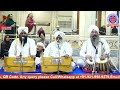 gurdwara bangla sahib delhi ਤੋਂ gurbani vichar ਦਾ ਸਿੱਧਾ ਪ੍ਰਸਾਰਣ