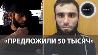 Кидала из Люберец предложил таксисту 50 тысяч, чтобы уладить всё до суда