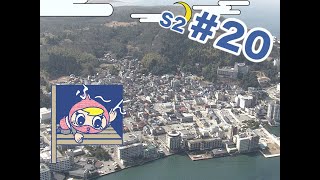 S2#20 石川『穴を覗くと』編